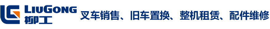 CLGA20~35S/CM-电动平衡重式叉车-火狐电竞app首页(中国)有限公司官网